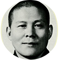 제11대 총장 이지관(지관)