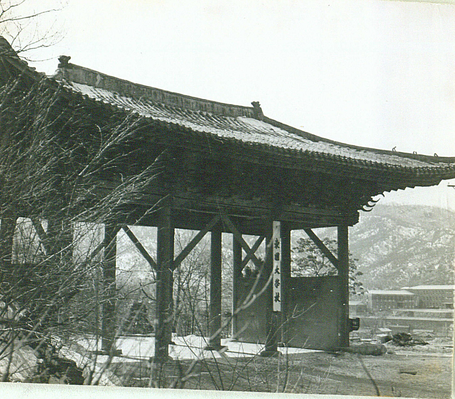 초기의 교문(황건문)
