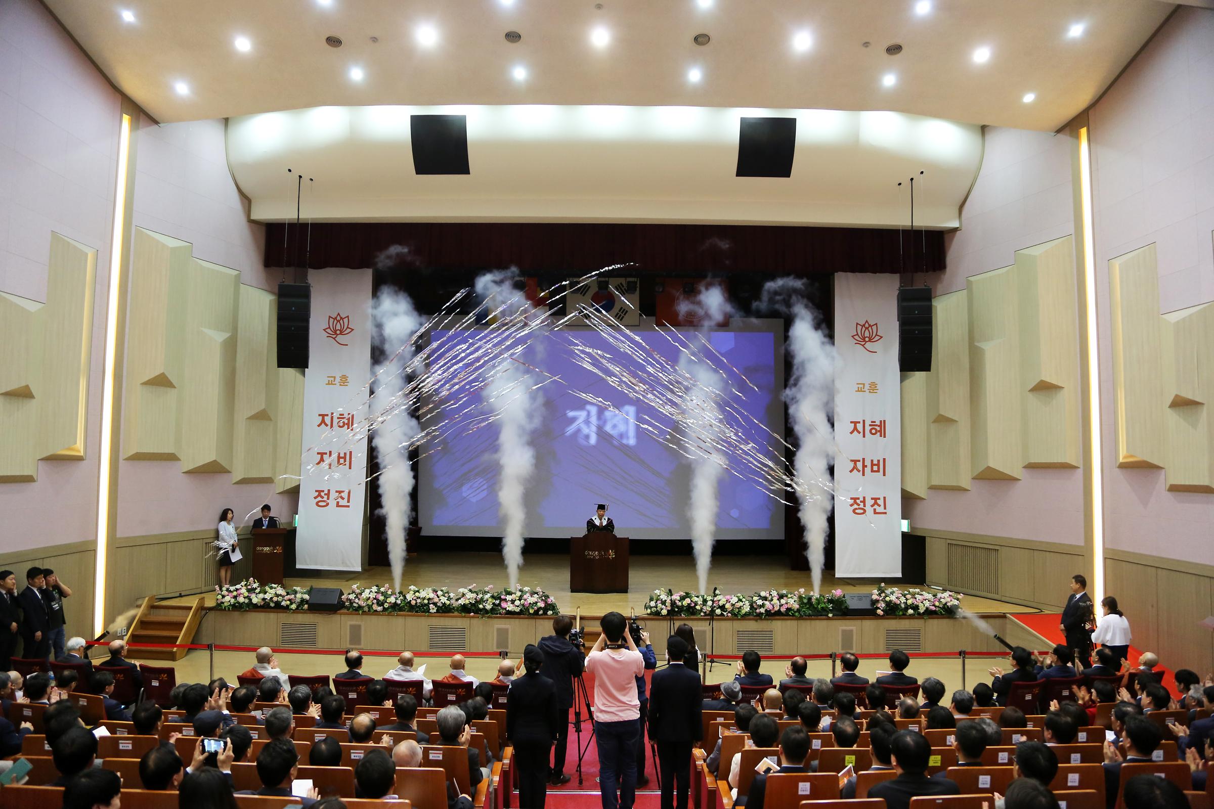 교훈선포식