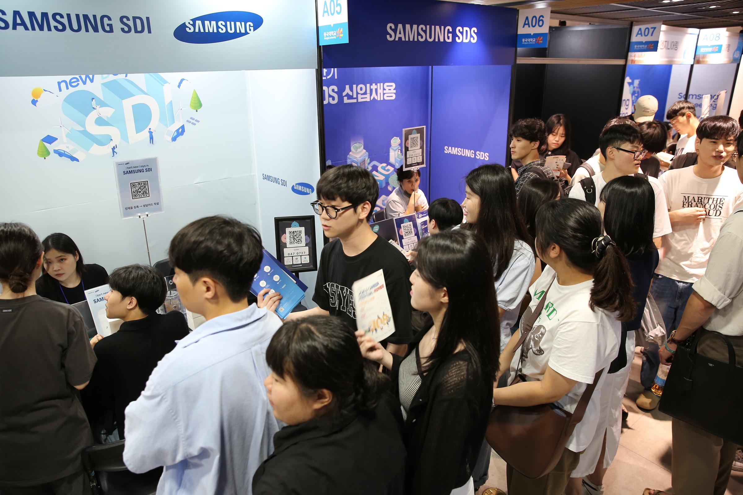 취업박람회