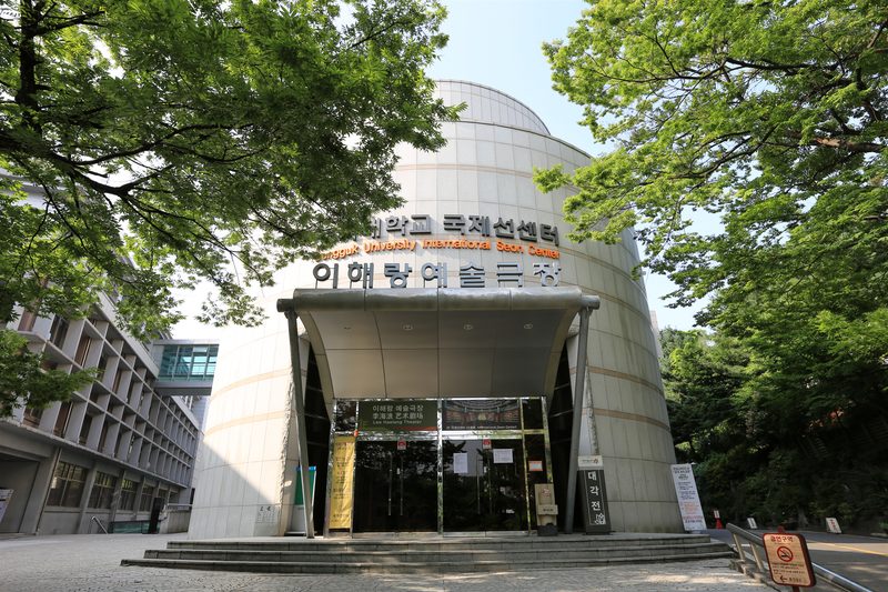 동국대 이해랑예술극장
