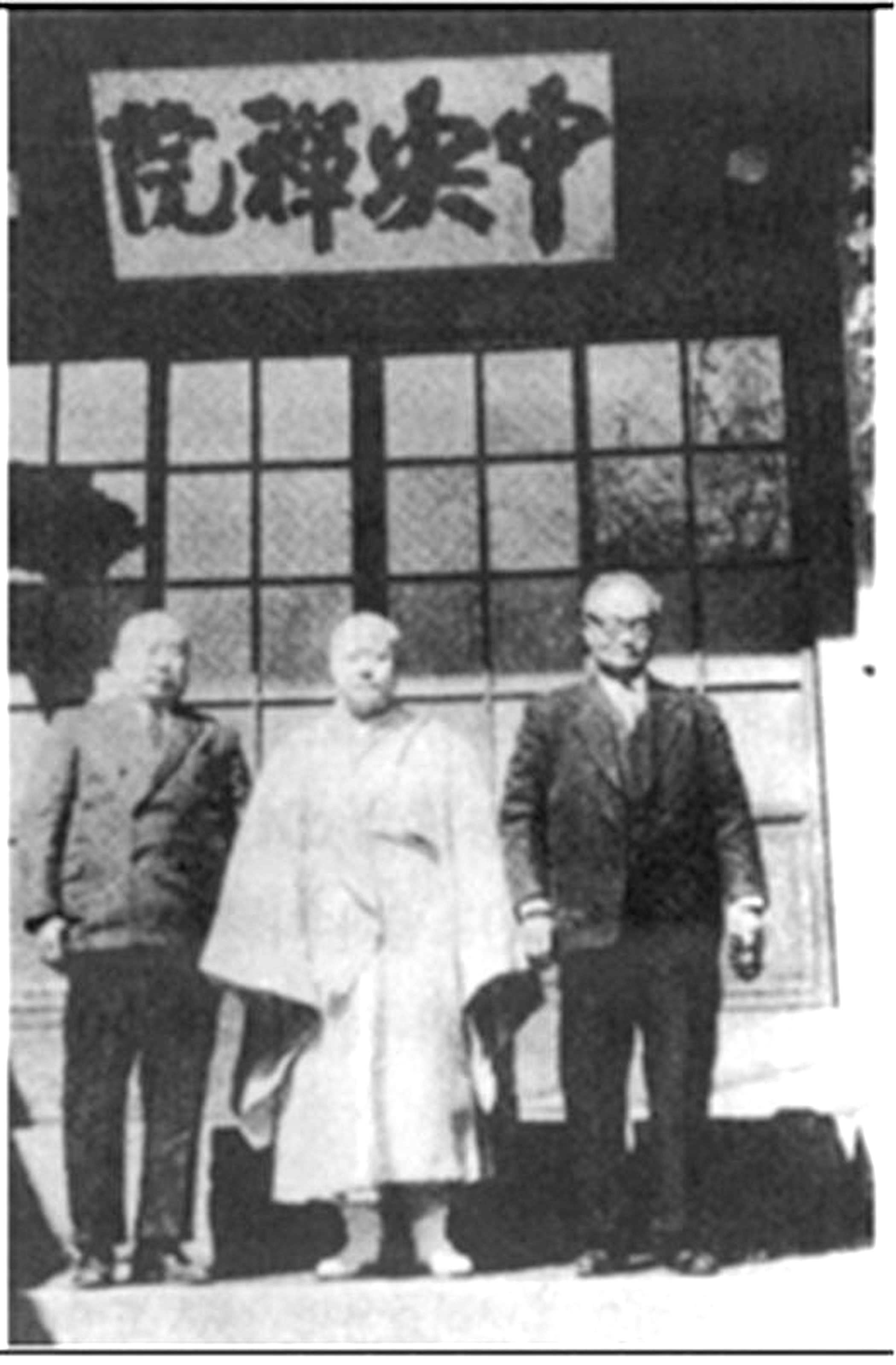 선학원 중앙선원에서 하동산 선사와 함께 한 황의돈