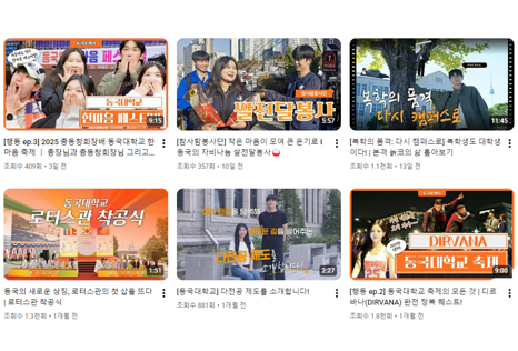 120주년 영상콘텐츠 공모전