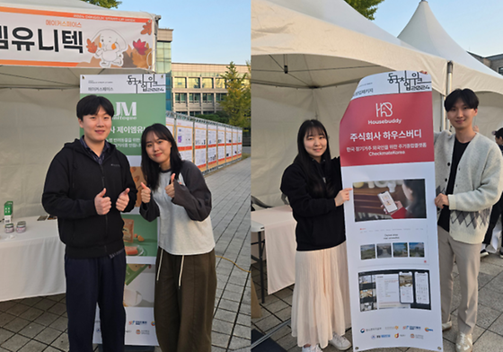 120주년 창업위크