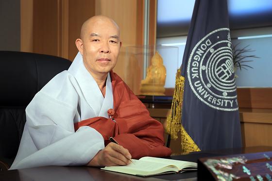 제18대 총장 보광스님