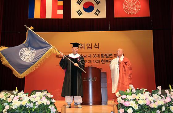 제18대 총장 취임식