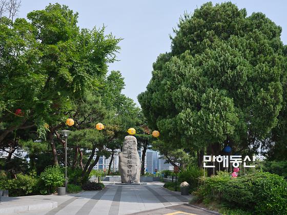 만해동산(만해시비)