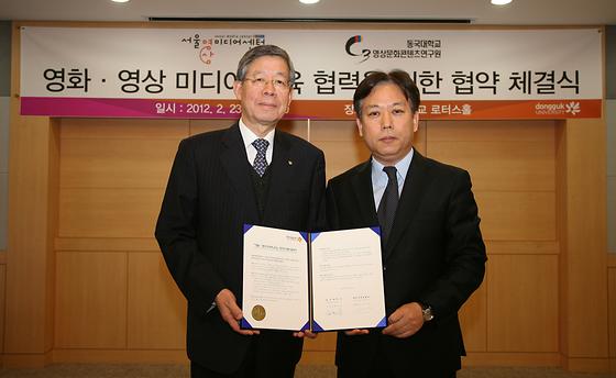영화-영상 미디어 교육 협력을 위한 협약 체결식