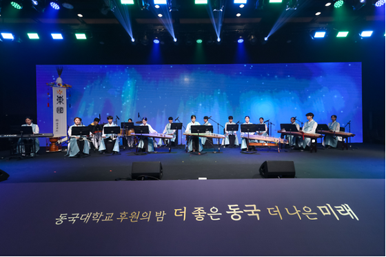 2024 후원의 밤 축하공연