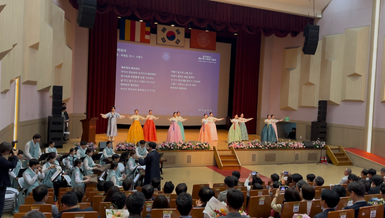 동국대학교 개교 제 119주년 기념식 축하공연