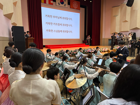 제100회 지역미래불자육성장학 장학증서 수여식 축하공연