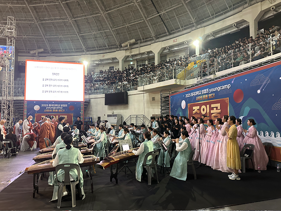 2025 Young Camp 수계법회 공연
