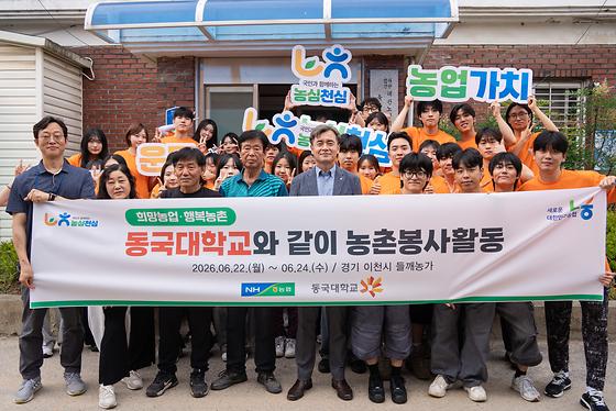 2026년 여름 농활