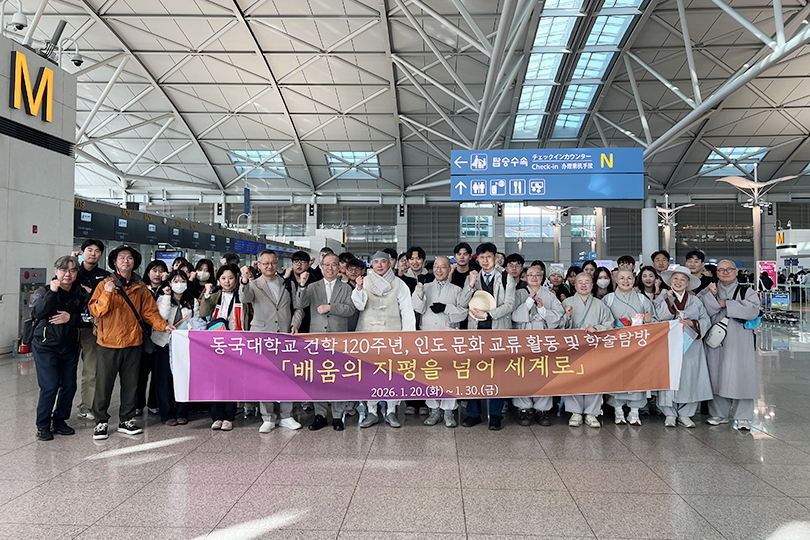 인도 문화교류 활동 및 학술탐방