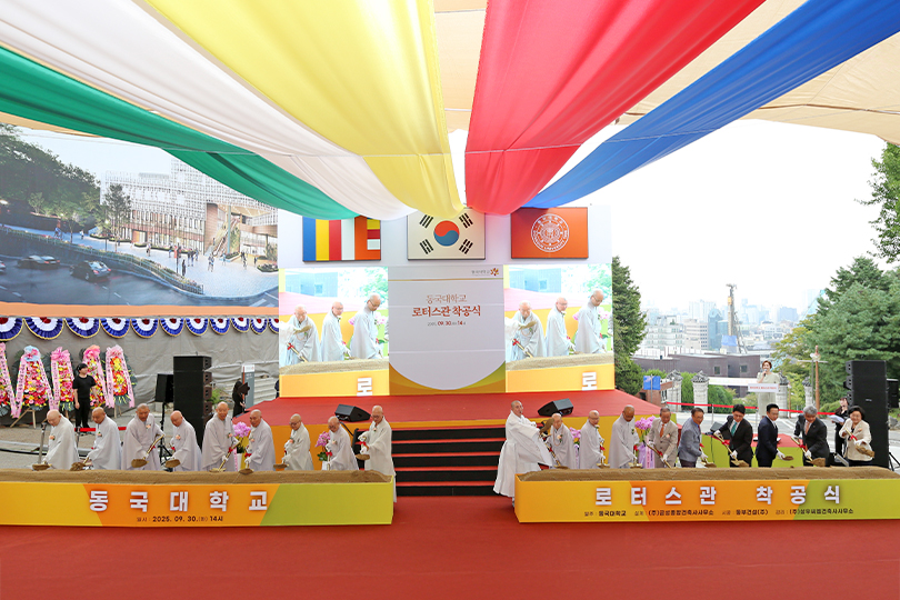 로터스관 신축공사