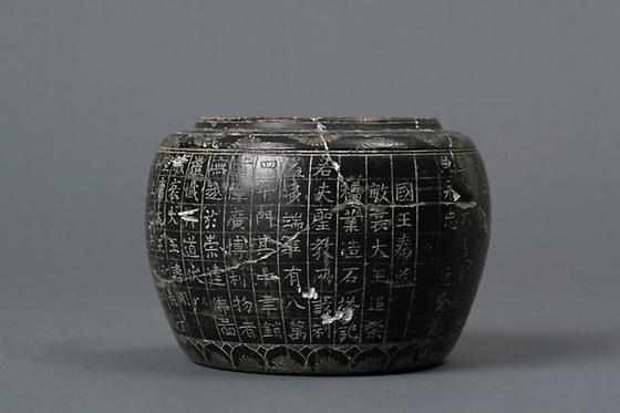 전 대구 동화사 비로암 삼층석탑 납석 사리호