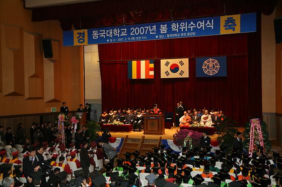 2007학년도 봄 학위수여식