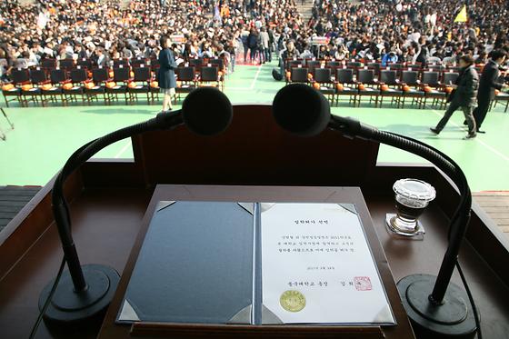 2011학년도 입학식